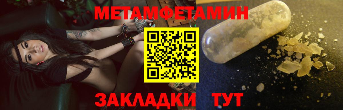 это клад  Вход с VPN  АМФЕТАМИН  MEGA сайт  Чапаевск  Амфетамин Розовый 