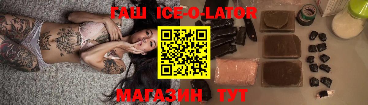 ГАШИШ Premium Чапаевск