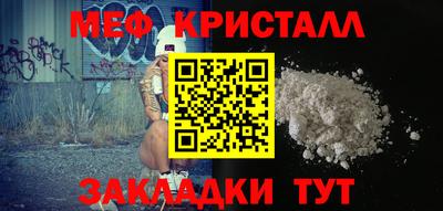 MESCALINE Комсомольск-на-Амуре