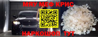 экстази Конаково