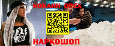 MESCALINE Комсомольск-на-Амуре