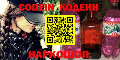 MESCALINE Комсомольск-на-Амуре