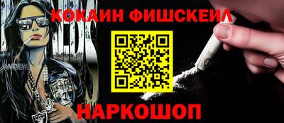 MESCALINE Комсомольск-на-Амуре