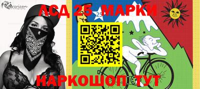 MESCALINE Комсомольск-на-Амуре