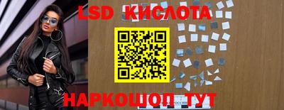 экстази Конаково