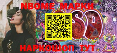 MESCALINE Комсомольск-на-Амуре