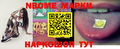 экстази Конаково
