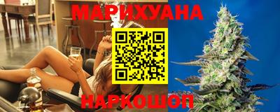 марихуана Коммунар