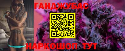 марихуана Коммунар