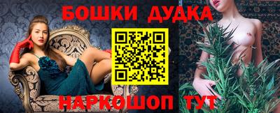 MESCALINE Комсомольск-на-Амуре