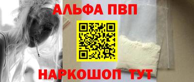 MESCALINE Комсомольск-на-Амуре