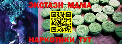 MESCALINE Комсомольск-на-Амуре