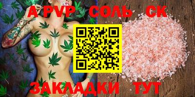 экстази Конаково