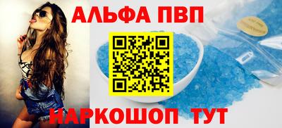 экстази Конаково