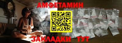 экстази Конаково