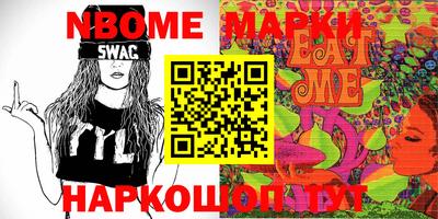 экстази Конаково