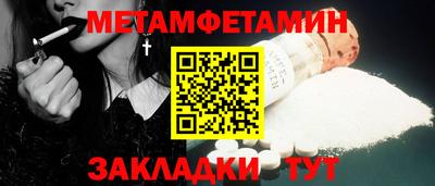 экстази Конаково