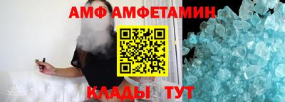 MESCALINE Комсомольск-на-Амуре