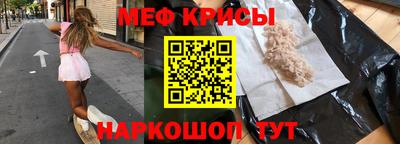MESCALINE Комсомольск-на-Амуре