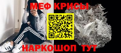 MESCALINE Комсомольск-на-Амуре