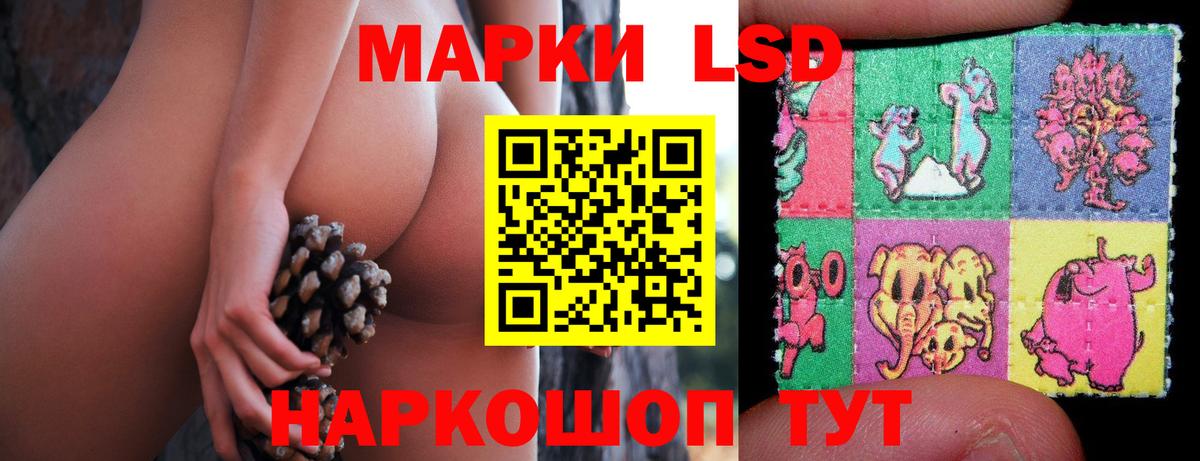 LSD-25 экстази кислота  ЛСД экстази ecstasy  LSD-25 экстази  Вход с VPN  Чапаевск 