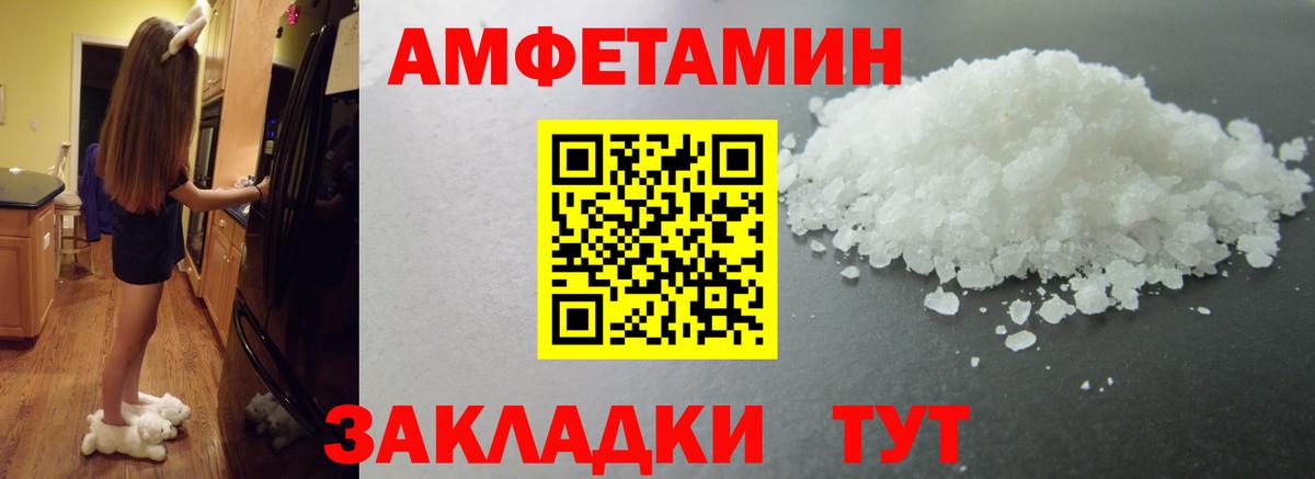 Первитин винт Чапаевск