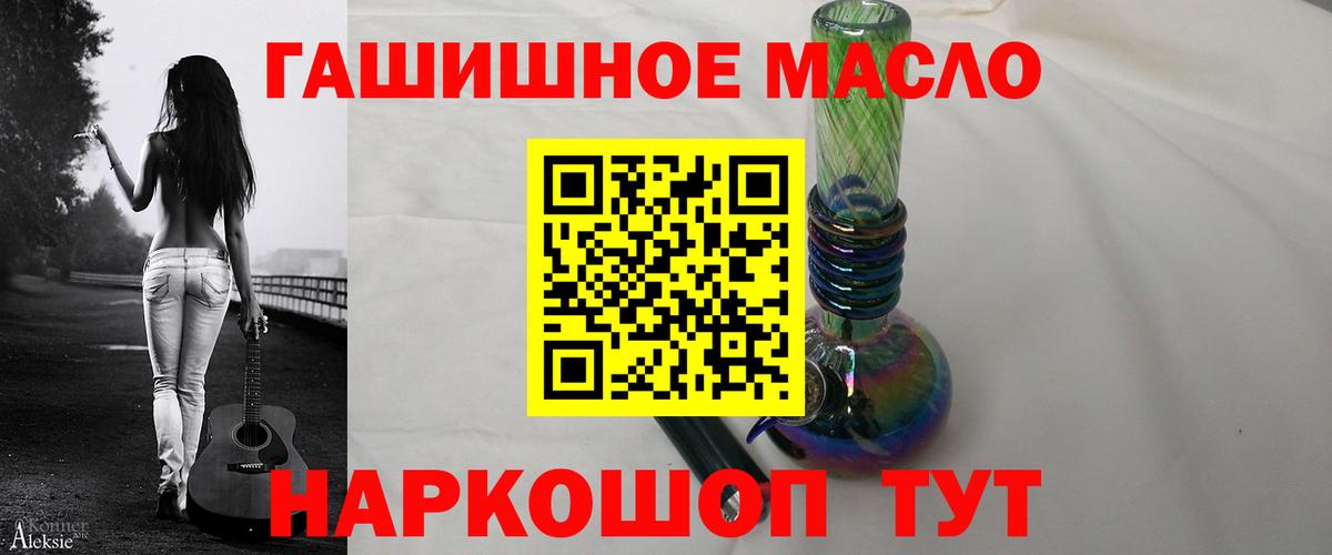 Дистиллят ТГК Wax Чапаевск