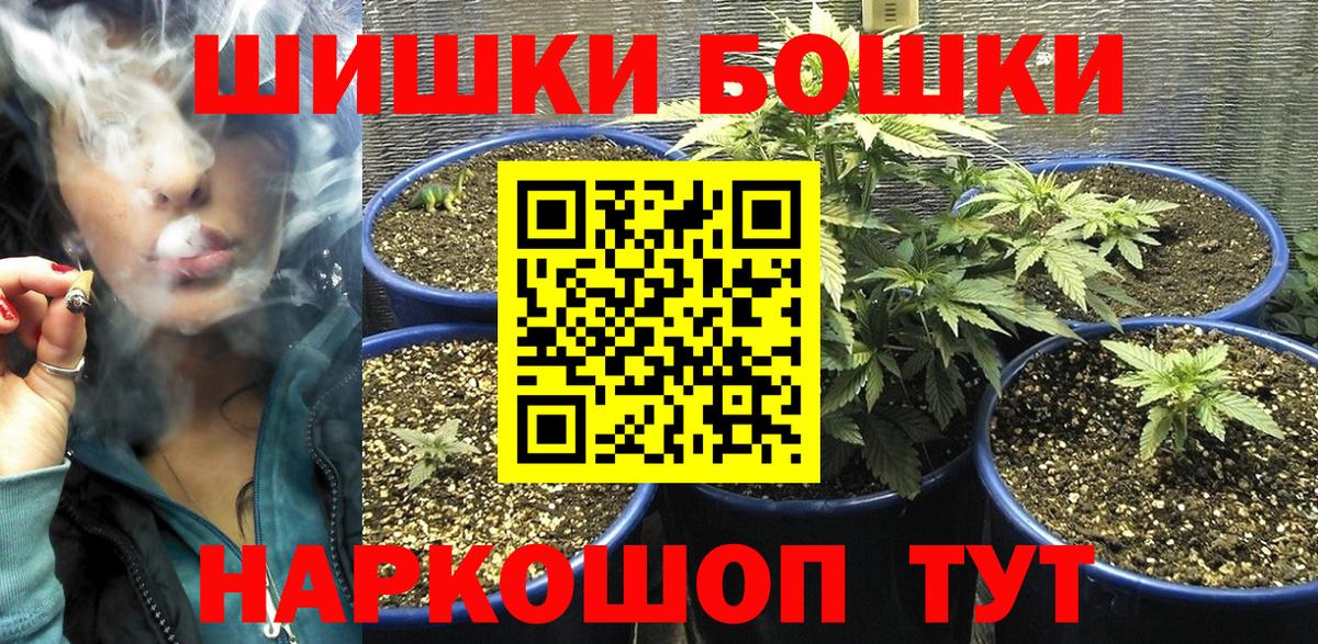 Чапаевск  Конопля VHQ  Конопля LSD WEED  Бошки марихуана White Widow  Вход с VPN  Бошки Шишки марихуана 