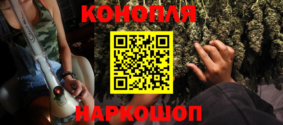 Бошки марихуана гибрид Чапаевск